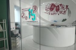 (1分钟科普)张家口分公司_哔哩哔哩-3
